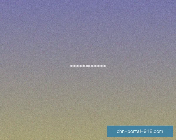 创造与魔法夕阳花位置详解 轻松找到稀有资源获取途径 创造与魔法夕阳花位置详解 轻松找到稀有资源获取途径