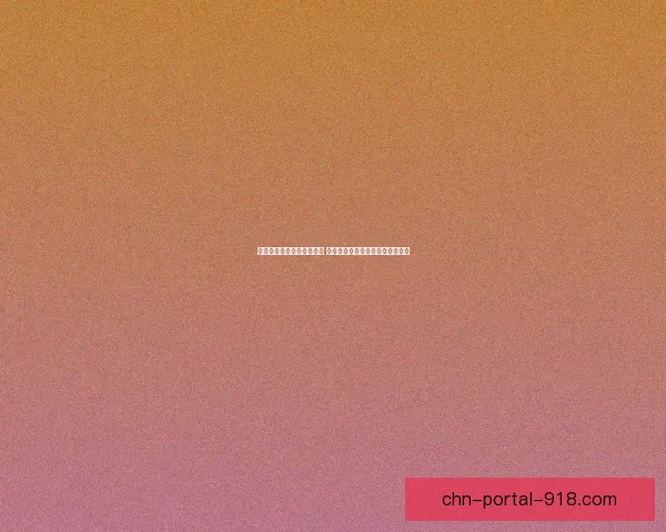 剑灵花样年华再现青春风华 追忆那些年我们共同的热血与梦想 剑灵花样年华再现青春风华 追忆那些年我们共同的热血与梦想