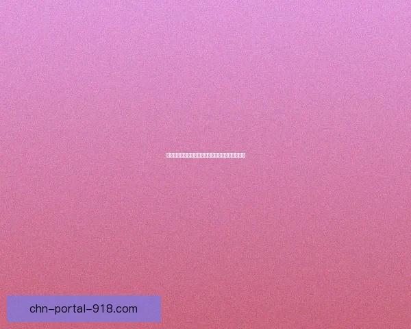 原神栖木传说揭秘：探索神秘森林背后的故事与秘密