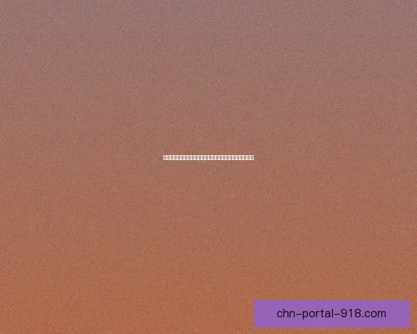 古剑奇谭第二结局深析：命运交错中的英雄选择与悲悯之路