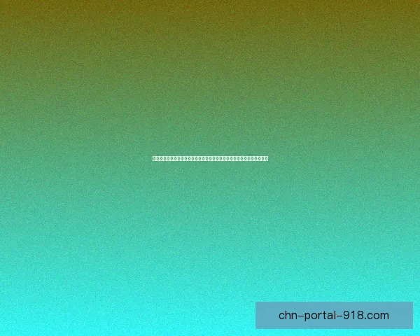 夜阑突破材料的创新研究与应用探索：从基础理论到实际工程的全方位分析