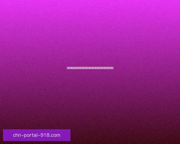 完美世界境界等级划分详解从凡人到至尊的修炼之路与境界突破的奥秘