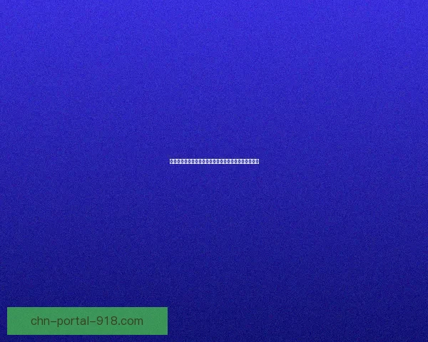 平安京对位逆格研究：从历史文化到空间布局的多维解读