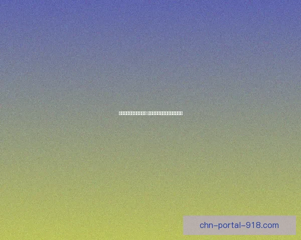 探索仙侠世界的奇幻之旅 精选优质手游带你畅游仙境冒险