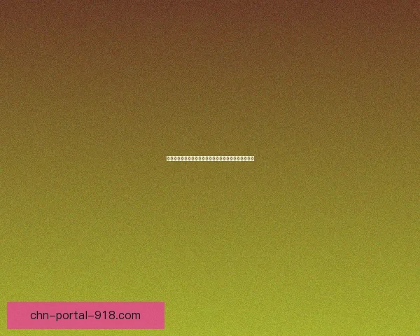 探寻先人秘藏:跨越千年历史的宝贵遗产与文化传承之旅 探寻先人秘藏:跨越千年历史的宝贵遗产与文化传承之旅