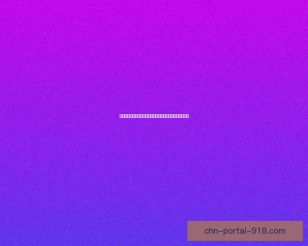 探索苹果游戏的魅力世界从休闲到竞技全方位体验创新与乐趣