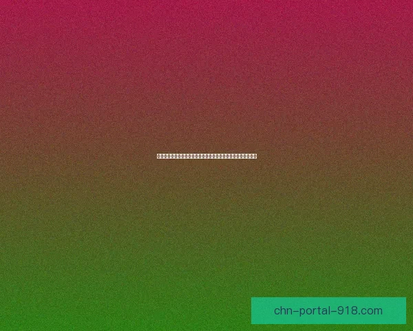 游侠加速器助力全球网络加速提升畅玩体验，告别延迟与卡顿问题