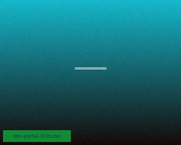 疯狂猜图品牌标志英文解析与设计理念深度剖析