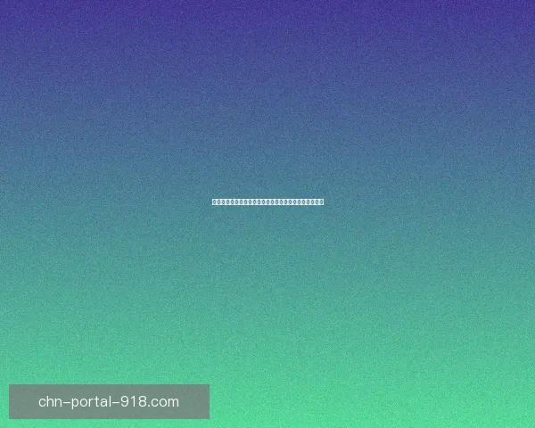 篮球世界杯：中国男篮力克强敌晋级八强，迎接更大挑战