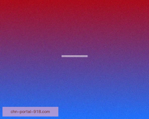 英雄联盟法师天赋全面解析与最佳加点策略建议