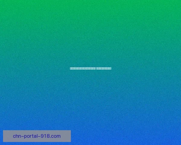 警方展开行动寻找携带小包的可疑人士 重点排查周边监控录像