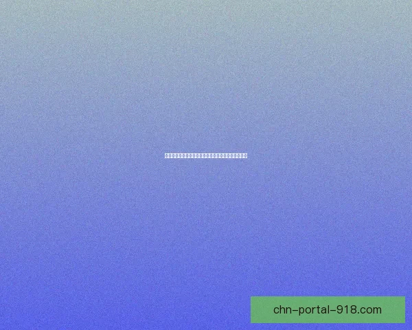 金铲铲蓝色宝石的神秘力量与独特魅力解析与应用指南