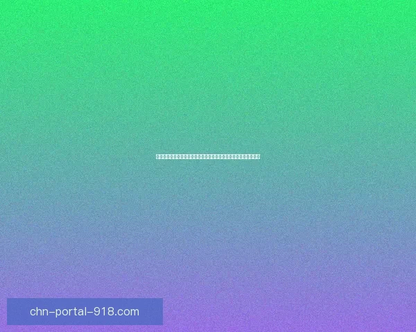 集五福活动全攻略：如何快速集齐五福卡，赢取丰厚奖品和惊喜福利