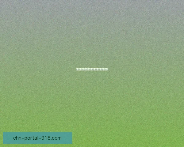 仙剑奇侠传单机版免费下载及安装教程完整攻略