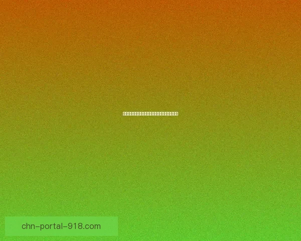 刘表官渡战役装备分析及其对战争策略的深远影响