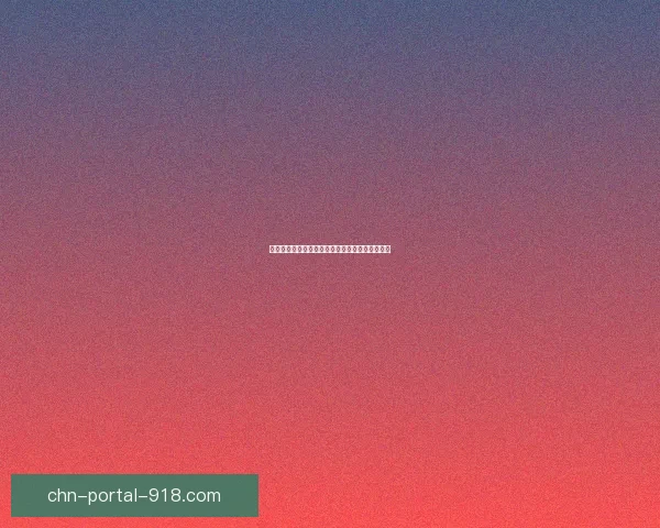 地下城与勇士佩鲁斯掉落物品一览及爆率分析攻略