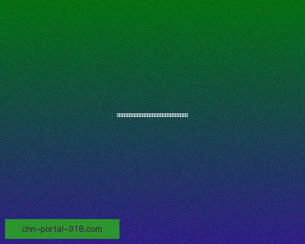 戎装公主的秘密秘籍揭秘如何在权力与爱情之间平衡命运与勇气